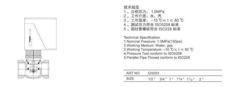 湖南蝶阀生产,截止阀销售,湖南双正流体设备有限公司